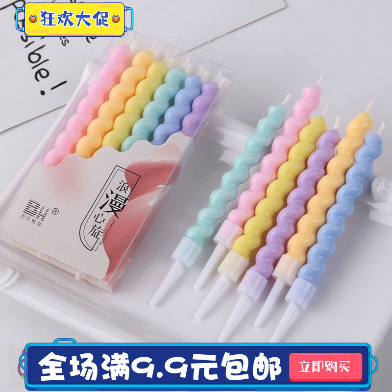 新款网红生日蛋糕粗螺纹蜡烛烘焙甜品生日马卡龙彩色蜡烛韩版时尚,节庆用品/礼品,蜡烛,淘宝优惠券,粉丝福利购,淘宝优惠卷