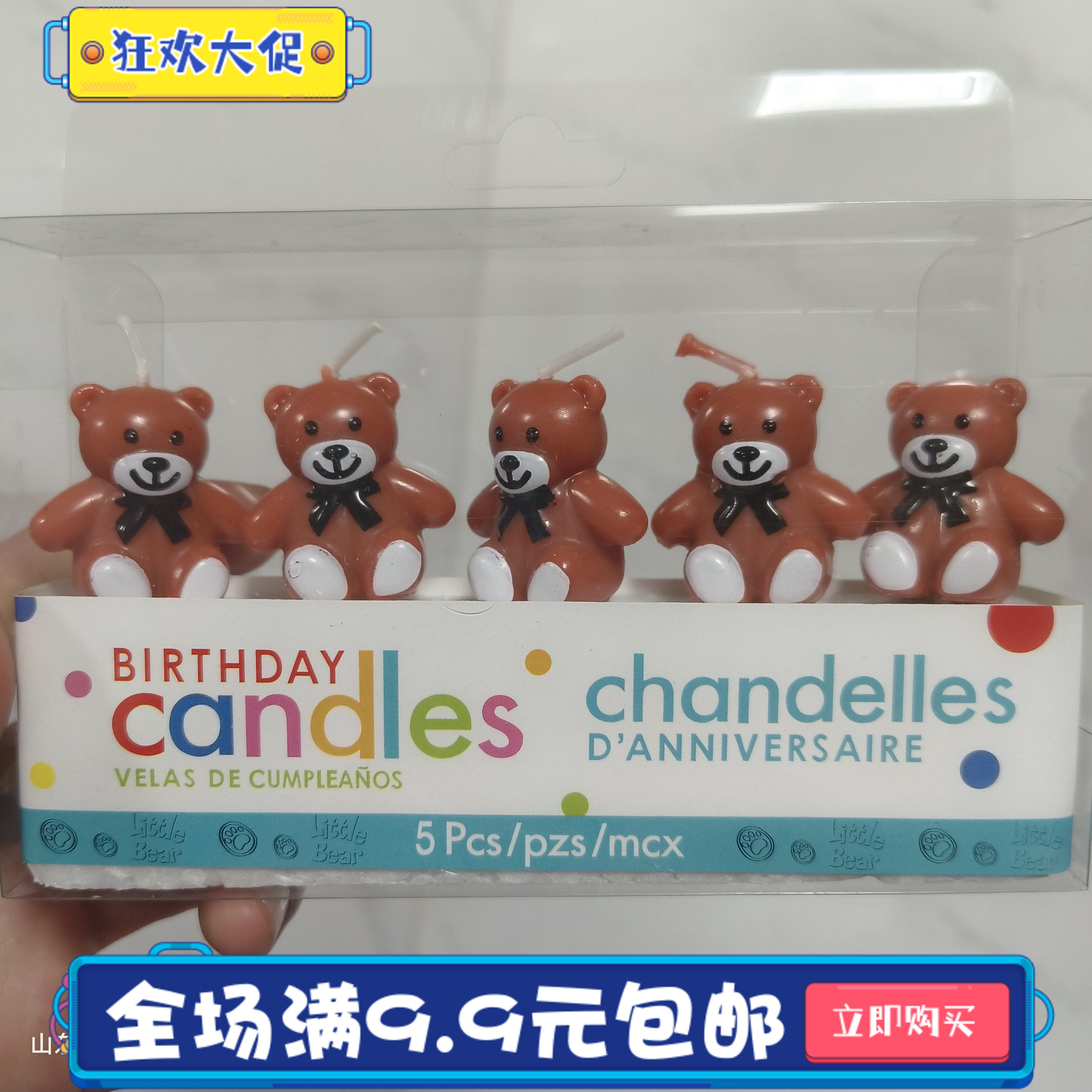 复古小熊蜡烛蛋糕装饰摆件韩式ins儿童七夕情人节生日甜品台插件,节庆用品/礼品,蛋糕/烘焙装饰用品,淘宝优惠券,粉丝福利购,淘宝优惠卷