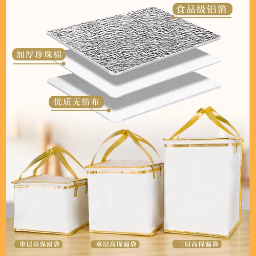 夏季生日蛋糕保温袋加高蛋糕保温袋榴莲保温袋牛肉丸配送打包袋