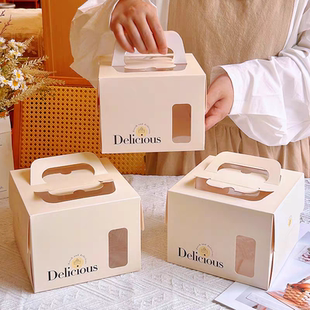 小四寸网红蛋糕盒包装盒4寸透明高档生日蛋糕打包盒小蛋糕盒纸盒