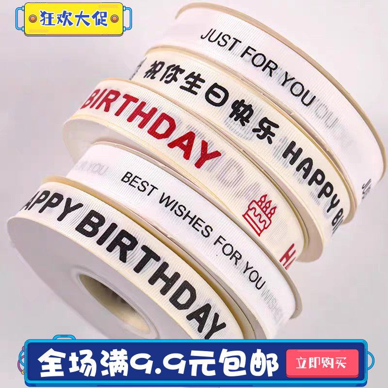 ins风罗纹米白色生日蛋糕盒丝带礼物包装盒彩带英文花束装饰缎带