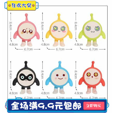 蛋仔派对蛋糕装饰品摆件卡通公仔儿童男孩生日甜品台装扮烘焙插件