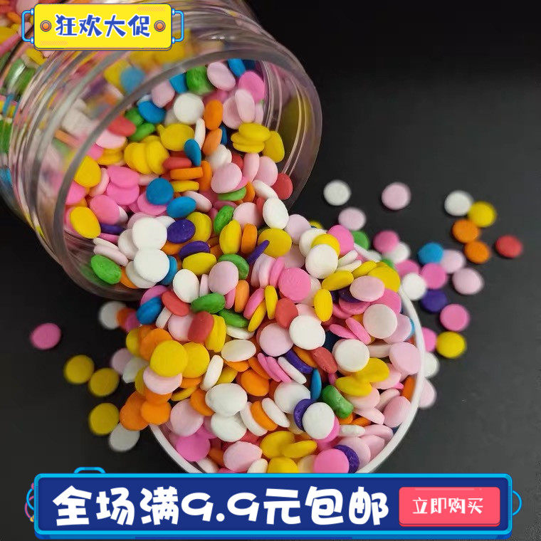 复古圆形压片糖圆片糖蛋糕装饰切片糖卡通生日派对甜品装扮糖片,节庆用品/礼品,节日装扮用品,淘宝优惠券,粉丝福利购,淘宝优惠卷