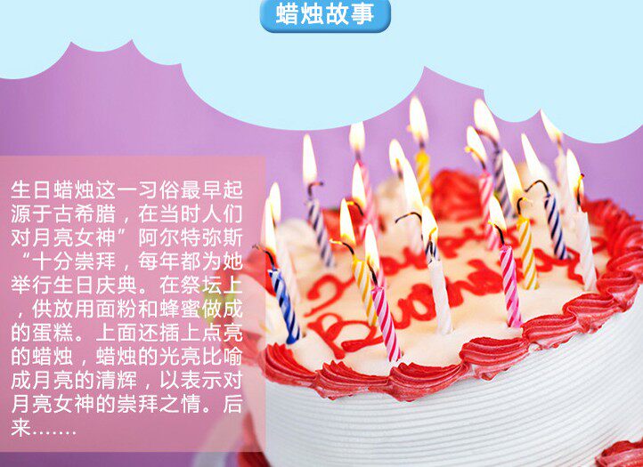 Bougie - Ref 2490987 Image 3