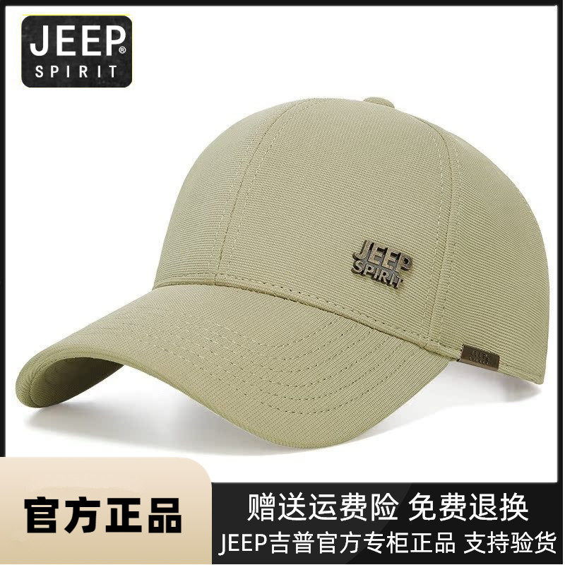 JEEP吉普帽子男四季款鸭舌帽新款时尚情侣帽遮阳防晒运动棒球帽女