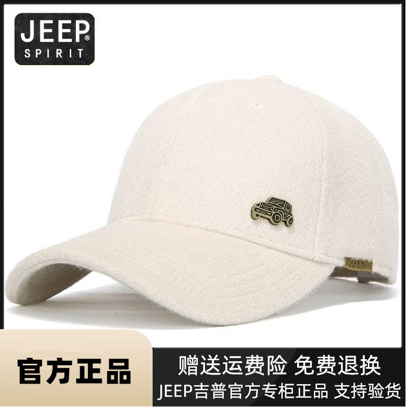 JEEP吉普帽子男女棒球帽休闲时尚秋冬季防晒遮阳帽男士鸭舌帽加厚