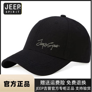 JEEP吉普正品棒球帽男帽子羊毛遮阳帽运动户外休闲男女嘻哈鸭舌帽