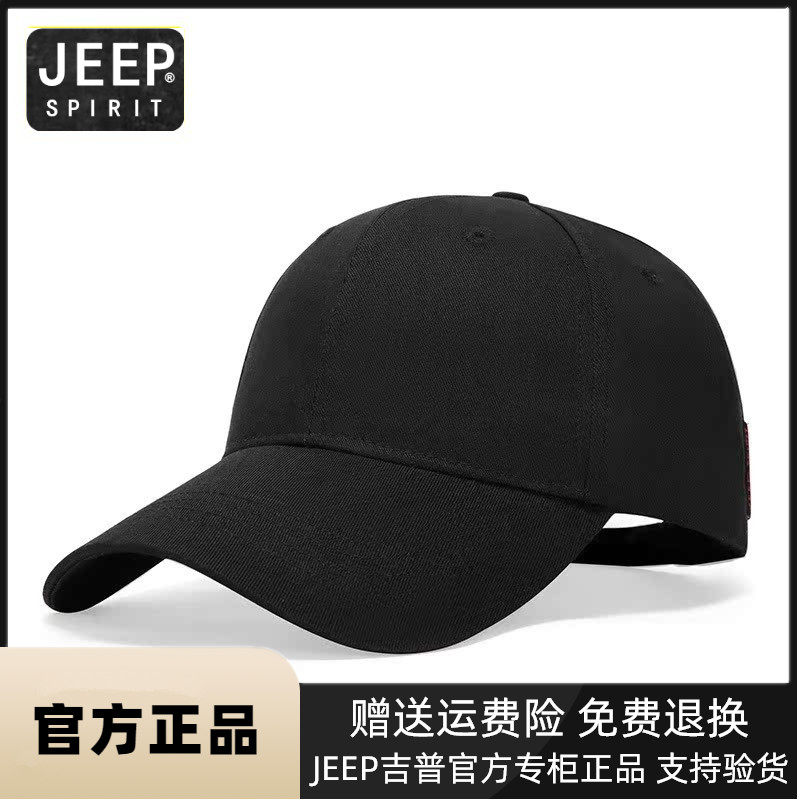 JEEP吉普帽子男四季棒球帽简约大气时尚休闲鸭舌帽大码防晒遮阳帽