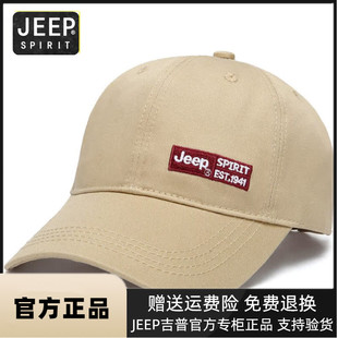 JEEP吉普新款帽子男夏季棒球帽男女百搭韩版遮阳帽休闲软顶鸭舌帽