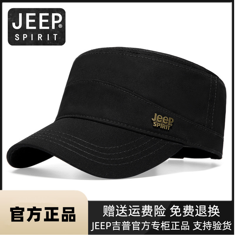 JEEP吉普平顶帽男士帽子中老年鸭舌帽纯棉休闲户外钓鱼太阳遮阳帽