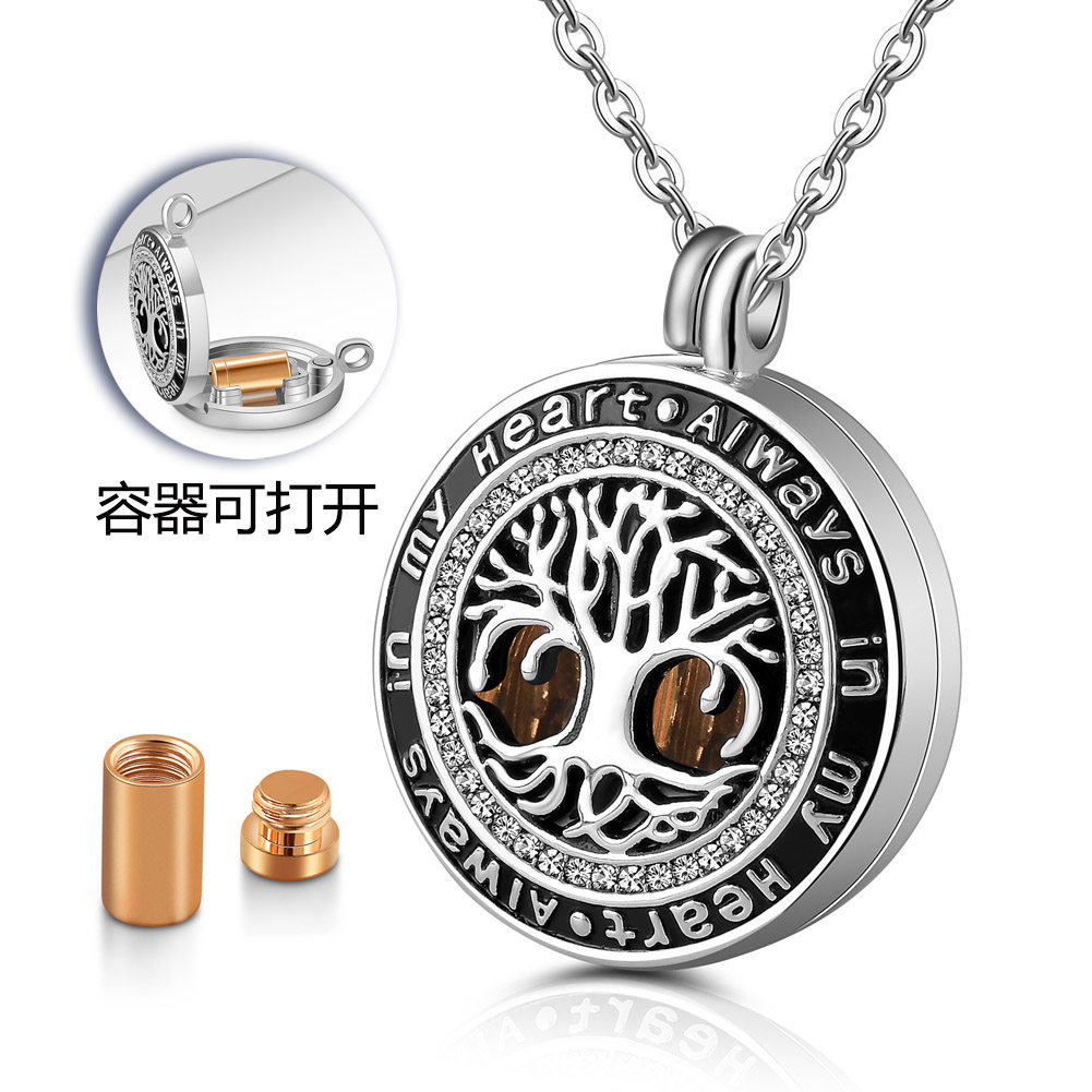 时尚圆形可打开装骨灰纪念亲人生命树香水瓶宠物毛发骨灰盒项链饰