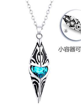 星之光芒帅气嘻哈可打开容器项链