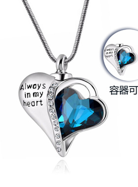 可打开蓝色爱心容器纪念亲人项链