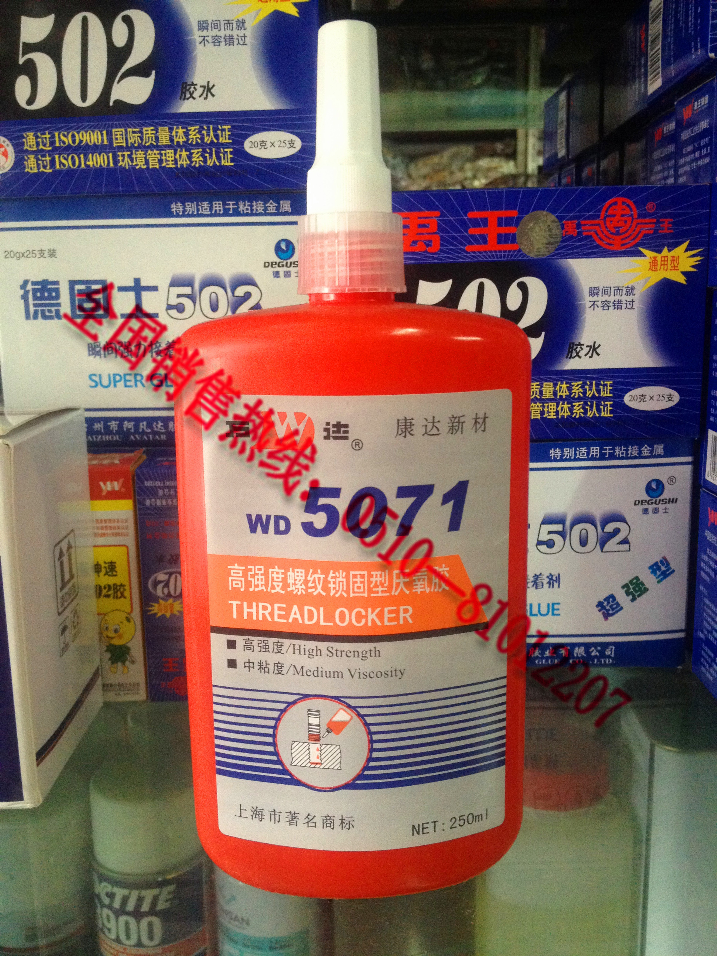 螺纹耐高温红色厌氧胶