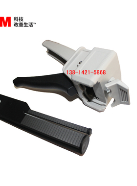 正品AB胶枪双组份1：2 适用于进口3M DP420 DP460NS胶水 37ml