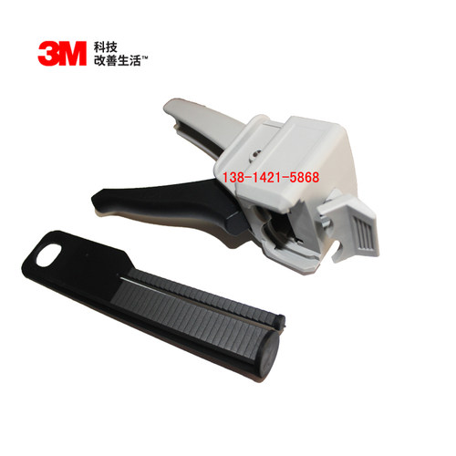 正品AB胶枪双组份1：2 适用于进口3M DP420 DP460NS胶水 37ml