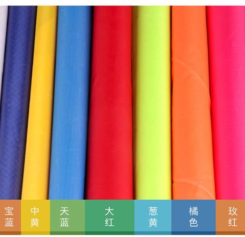 手工制作风筝diy面料涤纶布多色