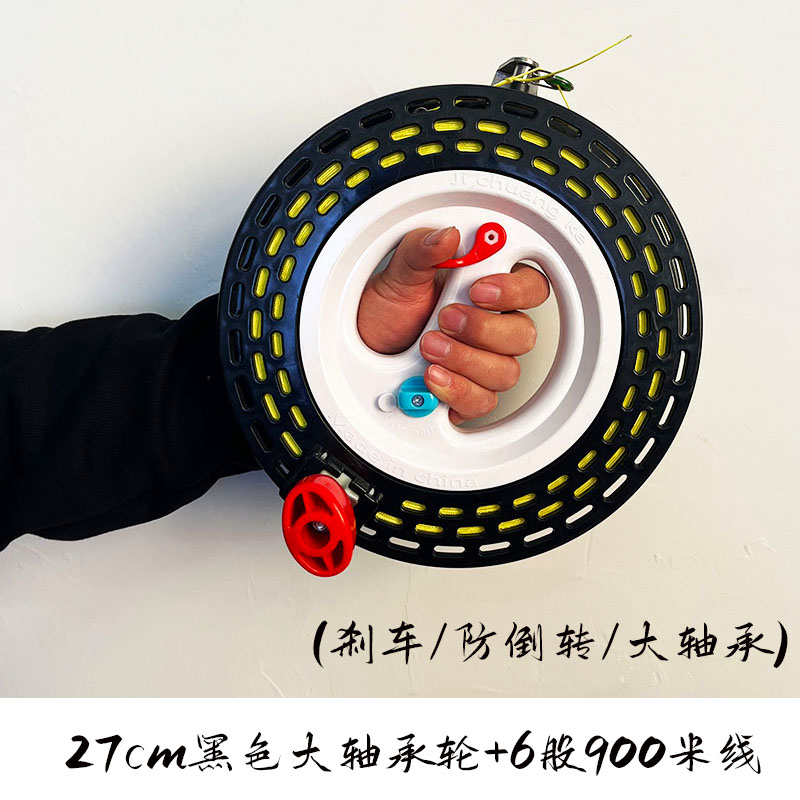 风筝线轮盘防倒转刹车手握轮配件