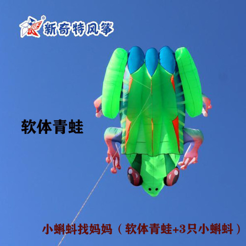 新奇特大型软体高档微风易飞风筝