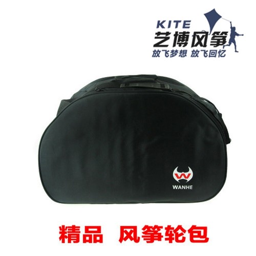 风筝轮包收纳配件手提飘舞包邮
