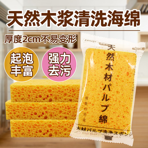 日本Kamijo天然木浆防霉速干棉