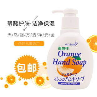 日本本土ROCKET火箭洗手液弱酸性香橙味温和清洁孕妇儿童