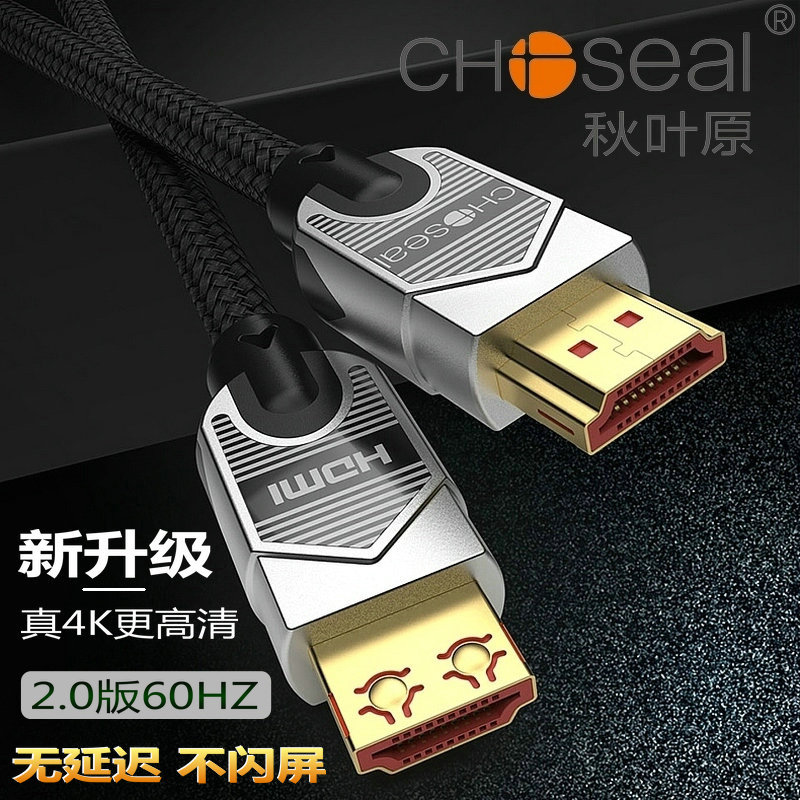 秋叶原高清台式电脑笔记本HDMI线