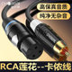 秋叶原卡农母转莲花双卡侬公转2RCA音频线功放调音台话筒线转接线