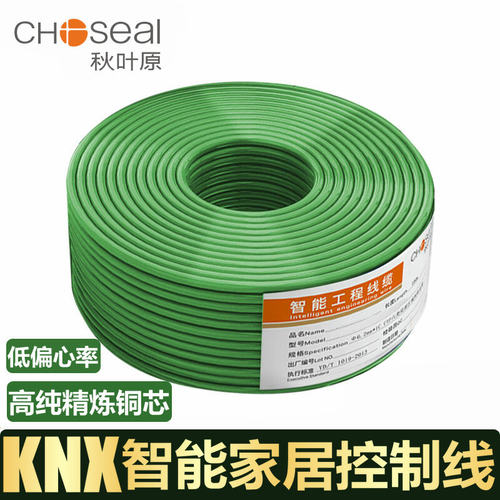 秋叶原 KNX总线 EIB信号电缆EIB-BUS2x2x0.8灯控线家居智能控制线