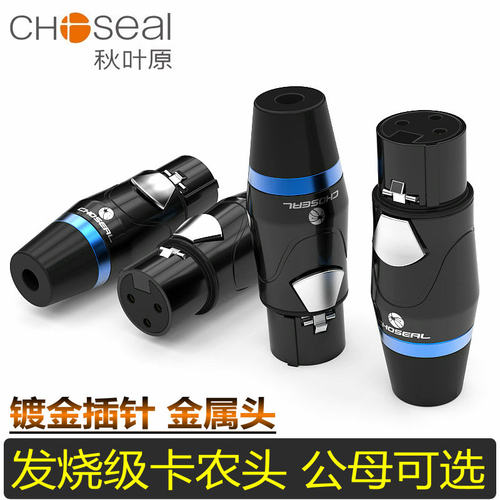 秋叶原qd2102/3三芯电容公母头