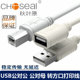 秋叶原USB2.0公对母延长线公对公打印机电脑usb延长线1 5米高速数据连接线电视鼠标键盘优U盘接口加长线
