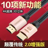 Akihabara Hdmi Line 2.0 TV Line Top Box Devices 4K HD Line Cable