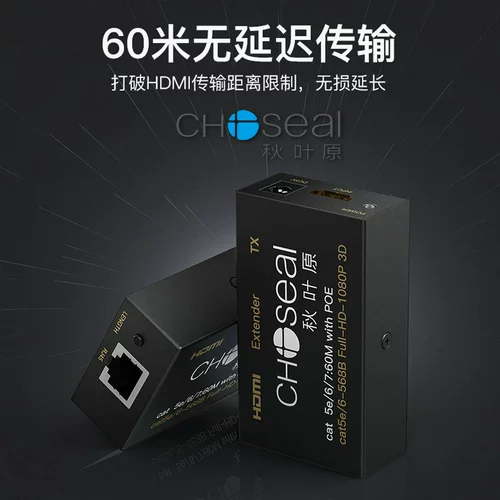 Akihabara hdmi extender в RJ45 Однопроводительный сетевой порт сетевого порта передачи 60m HD 1080p One Pair