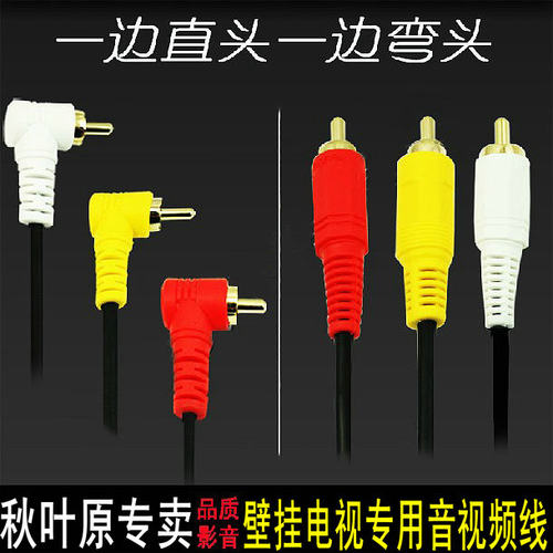 镀金头 无氧铜导体