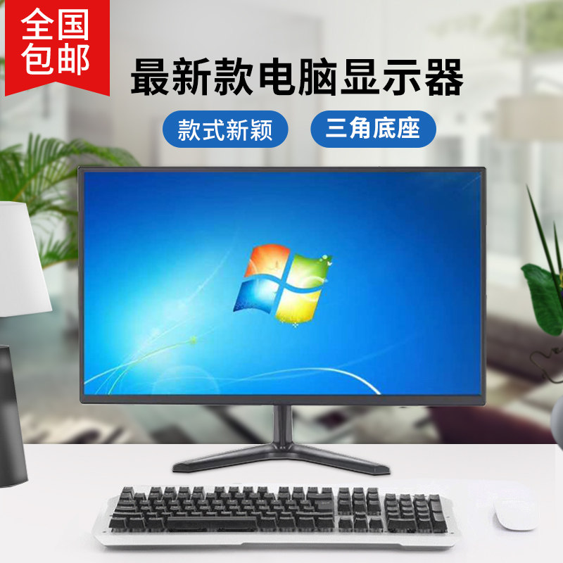 시뮬레이션 컴퓨터 모니터 모델 기계 가짜 컴퓨터 장식품 모델 룸 장식 홈 장식 사진 소품