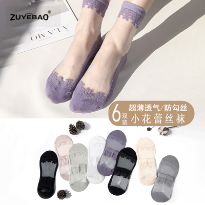 透气短袜特惠防臭棉古典女士春夏