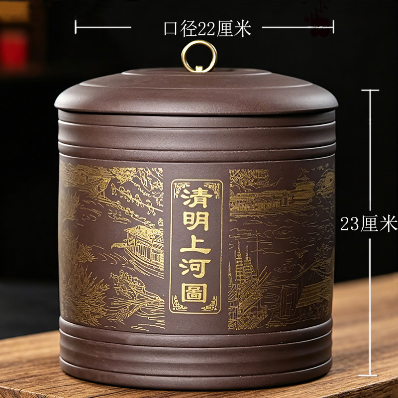 紫砂茶叶罐大码号陶瓷宜兴手工存茶泥刻绘七饼储茶罐醒茶米缸批发