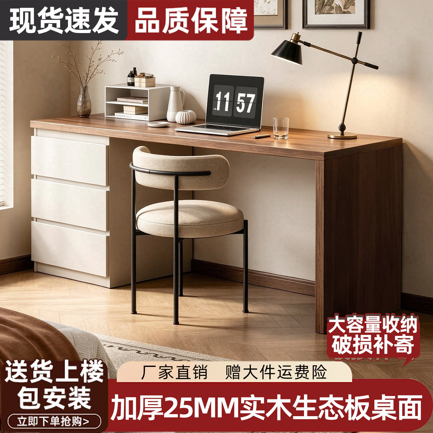 书桌斗柜一体带抽屉电脑桌家用