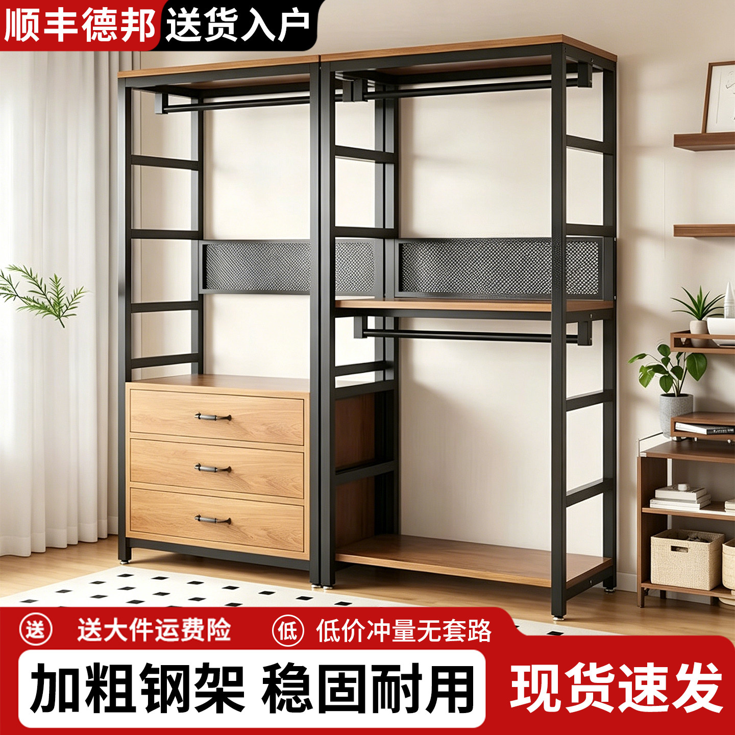 衣帽架落地卧室家用衣橱开放式一体衣柜新款简约多功能收纳挂衣架