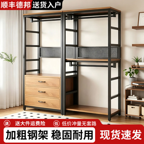衣帽架开放式新款多功能挂衣架