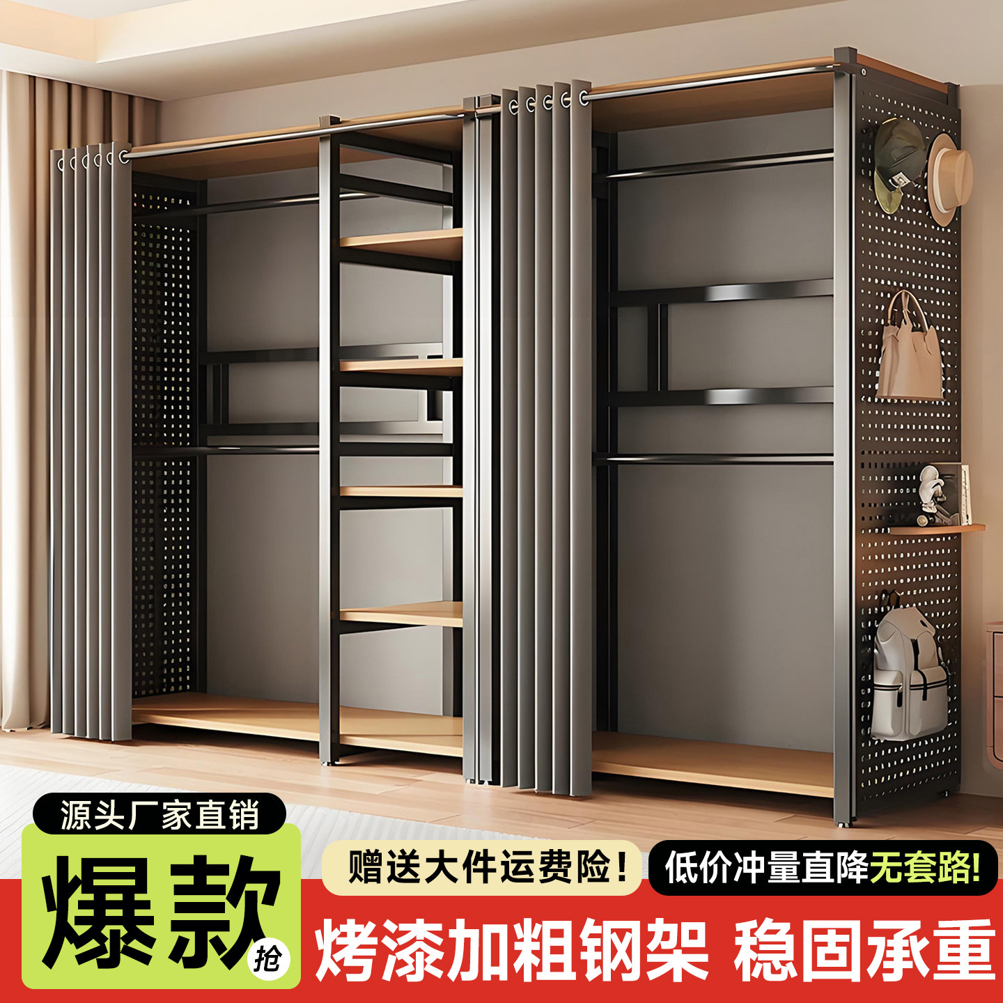 开放式落地衣帽架简易金属洞洞板