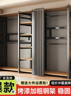 开放式落地衣帽架简易金属洞洞板