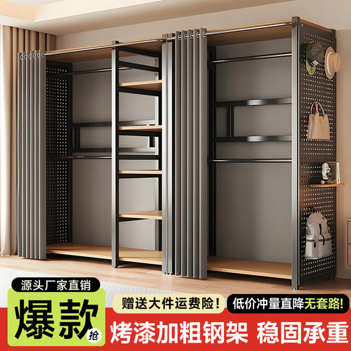 开放式落地衣帽架简易金属洞洞板