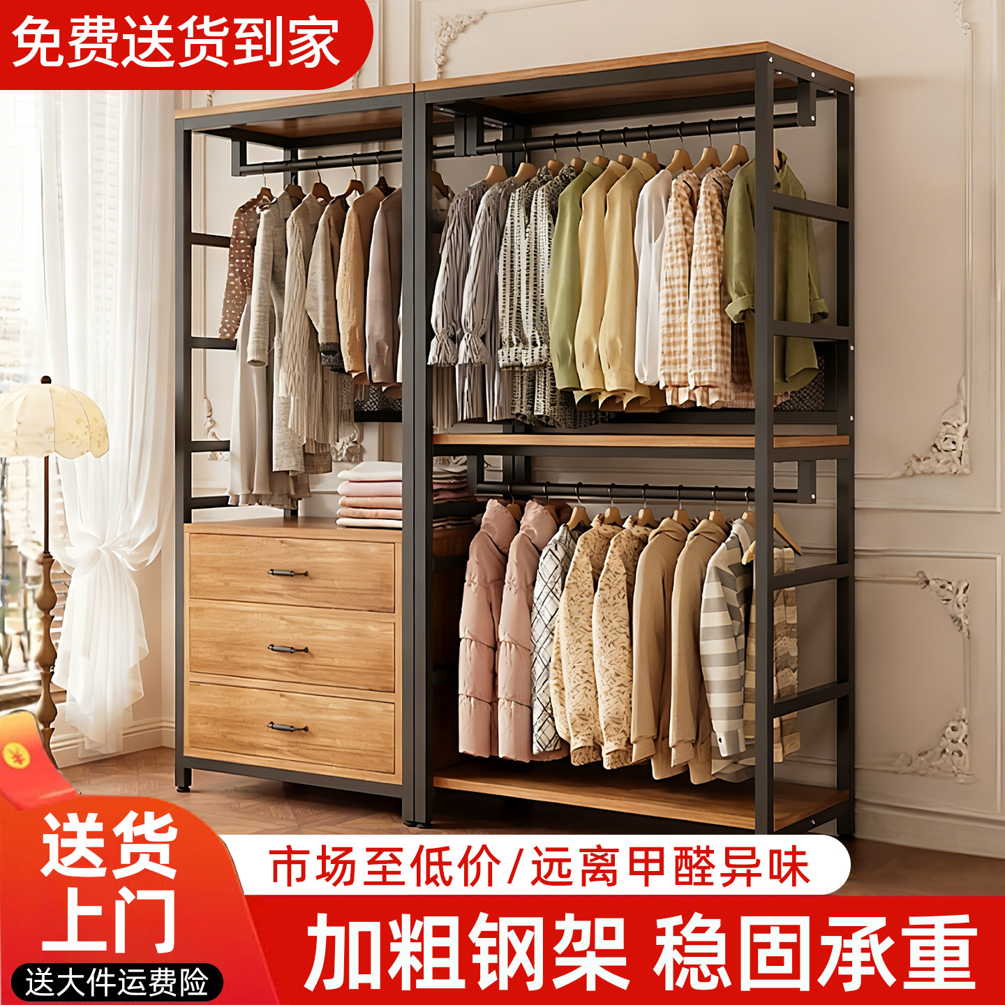 开放式衣柜家用卧室落地衣帽架金属一体步入式防尘收纳组合挂衣架