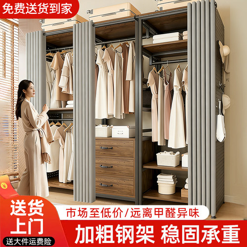 金属落地开放式衣帽架洞洞板
