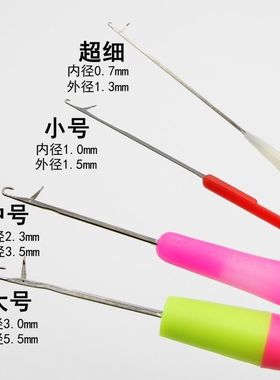 带舌头钩针编织工具细小钩针不锈钢毛衣针手工DIY织毛线舌头勾针
