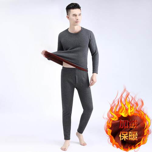 纯棉保暖内衣加绒加厚青年男士