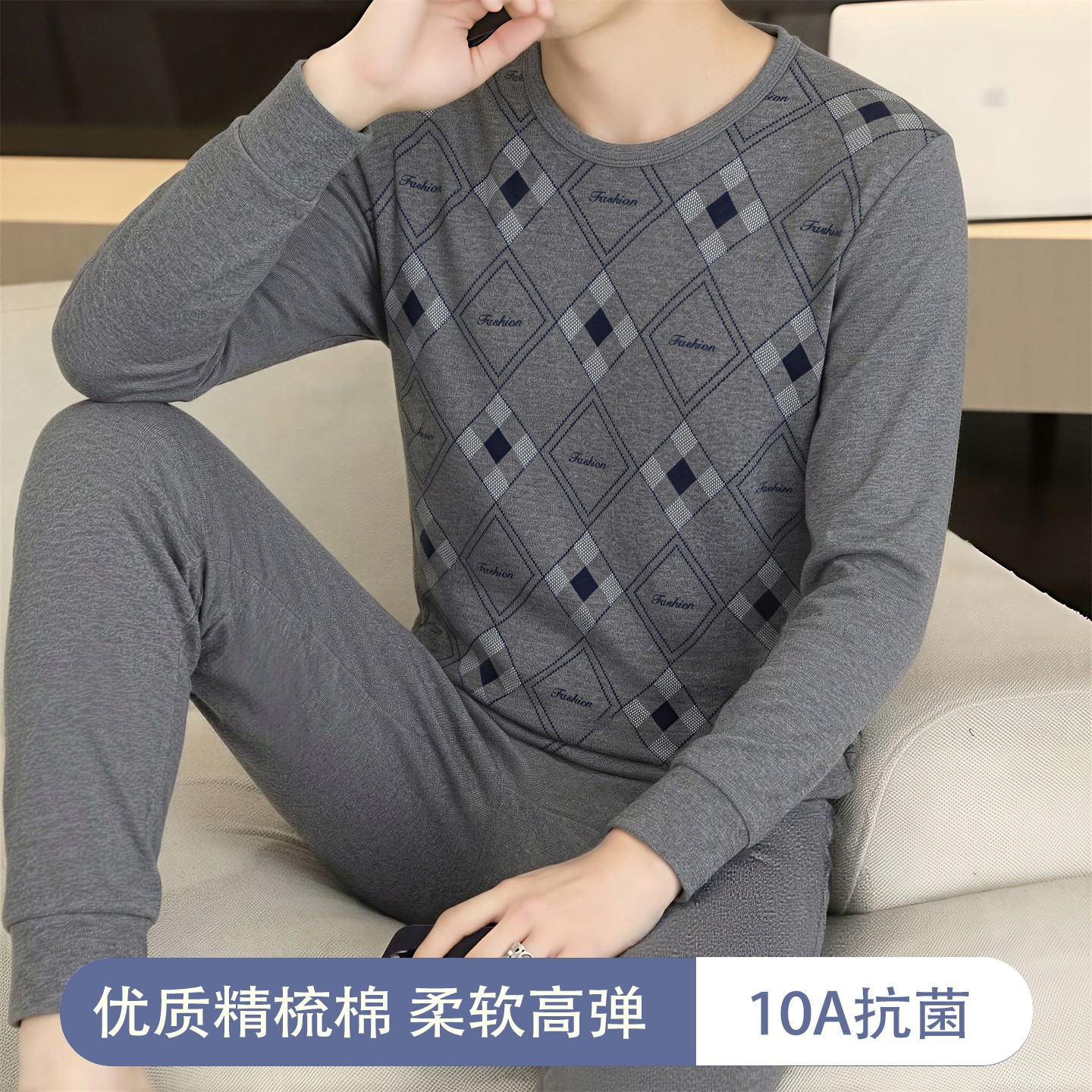 中老年男士保暖内衣套装薄款全棉老年人爸爸装秋衣秋裤纯棉打底衫