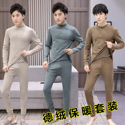 长袖男双面绒无痕恒温保暖套装