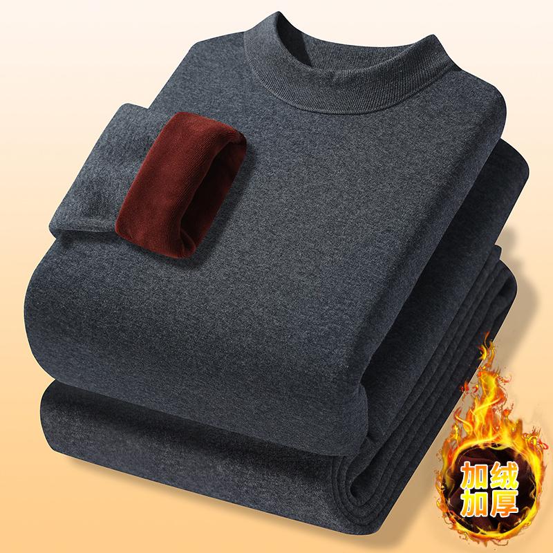 男士打底加厚保暖内衣套装棉毛衫